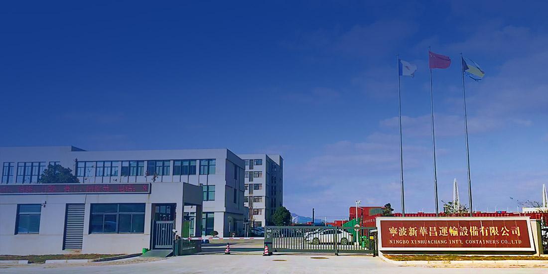 宁波888集团运输设备有限公司 image