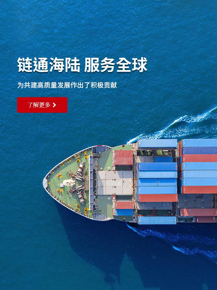 常州888集团国际集装箱有限公司